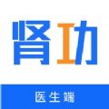 肾功医生端app官方下载v1.0.2