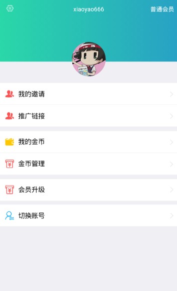 益趣闻app下载安装V0.0.5