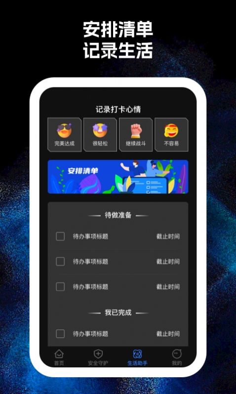 王炸wifi软件下载v1.0.1