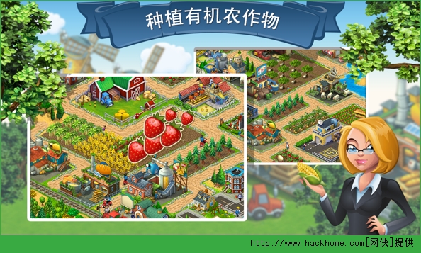 梦想小镇(Township)电脑版v9.4.1