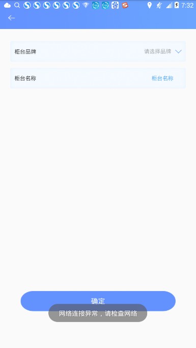 亮靓app苹果版ios软件图片1