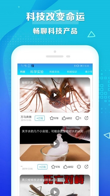 热讯视频app官方版下载v1.3.0