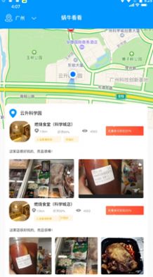 蜗牛看看app下载安装v1.0.2