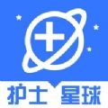 护士星球app学习教育最新版v1.0