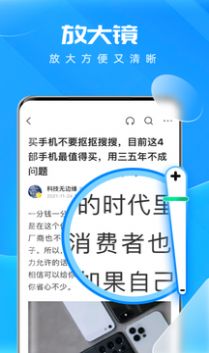 WiFi连接钥匙app官方版下载v1.0.0