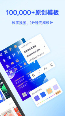 Fotor懒设计app官方免费下载v1.0.16.20