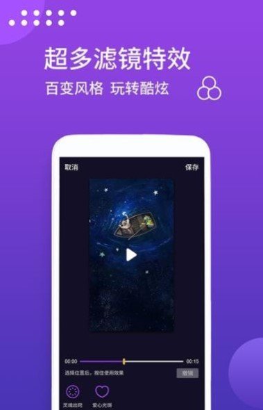 抖拍音视频编辑app官方版下载v1.0.0