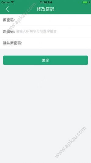 辽宁学考2.7.8版本app官方下载v2.7.8