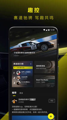 路特斯app手机版下载v1.0