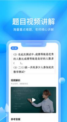 大力辅导app手机版v1.0.0