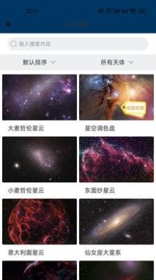 必发客户端app官方下载v1.9.0