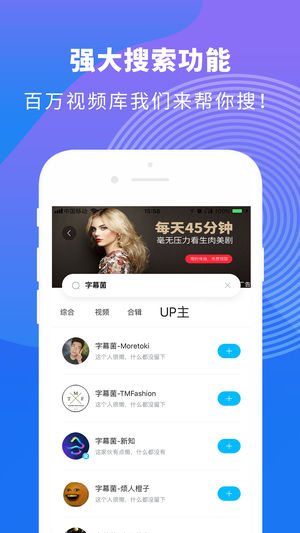 人人视频下载app手机版v5.27.2