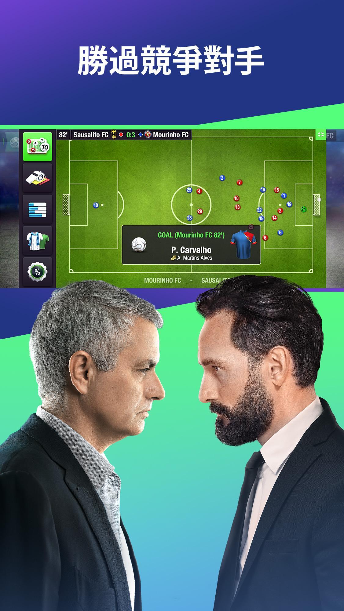 Top Eleven2024tokens版v9.2