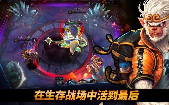 Battle Rivals最新版手游中文下载v1.3.0