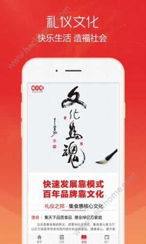 集宝箱果果app手机版软件下载v3.0.2