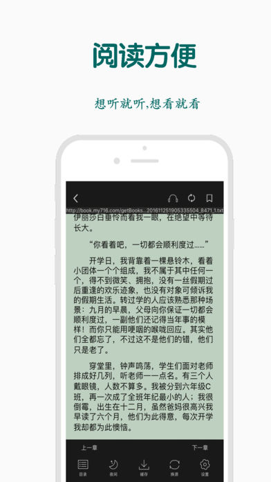 热点小说app软件手机版下载v1.1.0