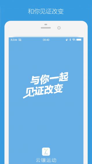 芸动汇官方版手机app软件下载v3.3.6