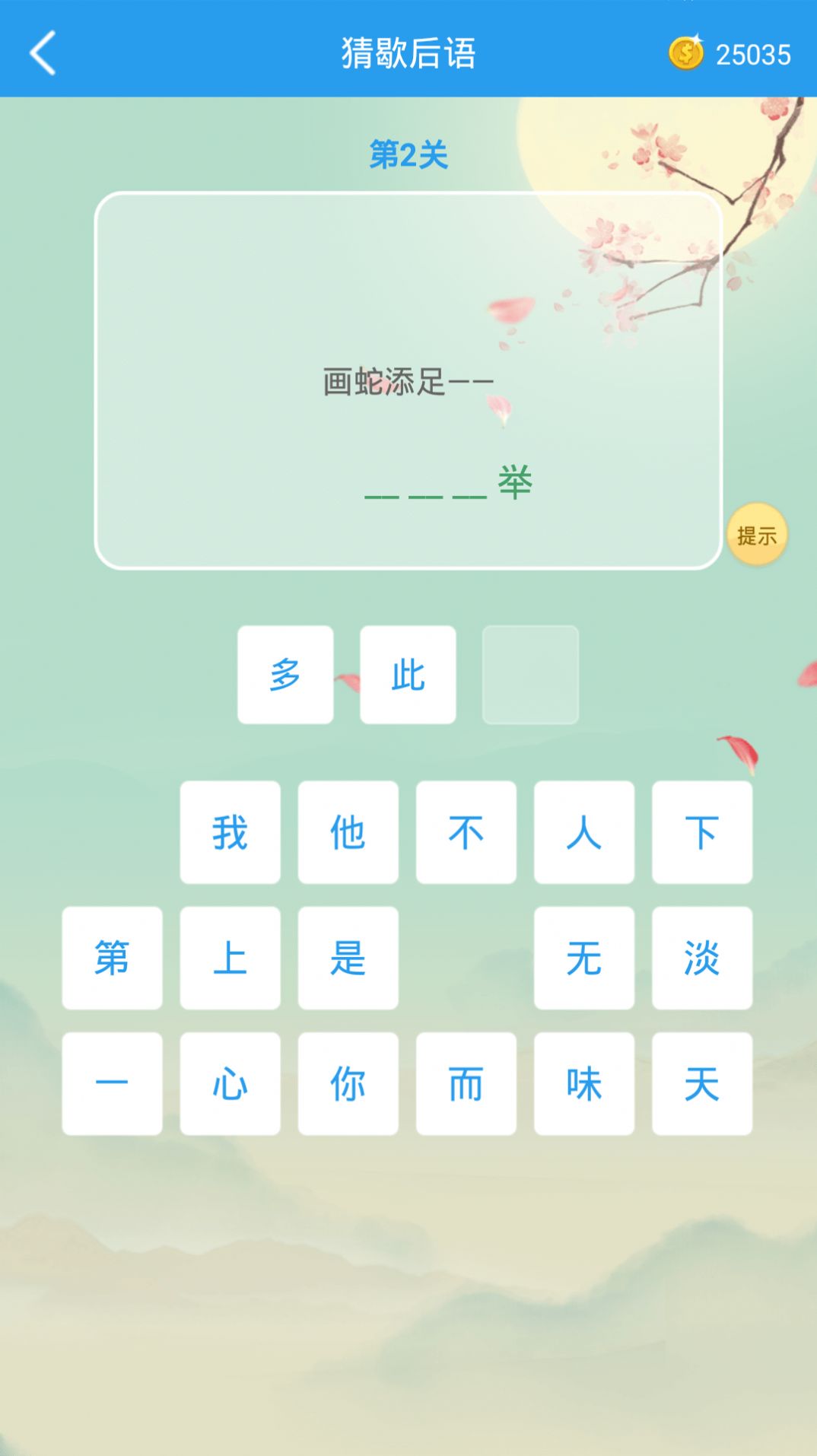 这题超纲学习教育app官方下载v1.0.1