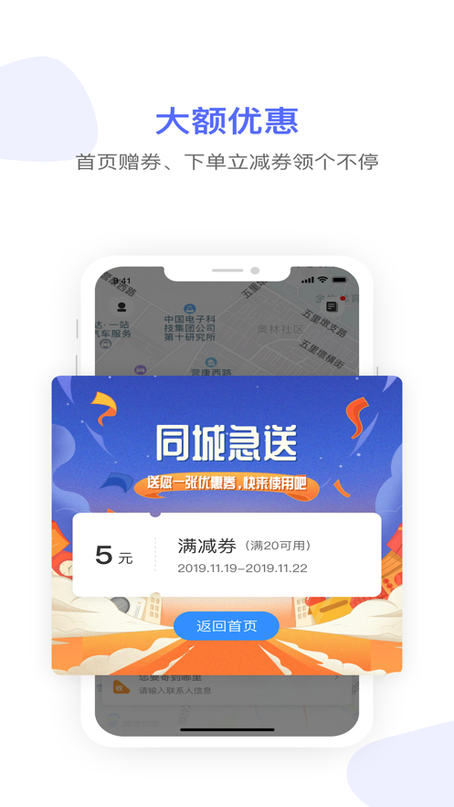 千品宫商家版app软件下载v1.0.0