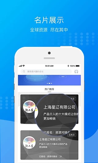 资库联盟app官方下载图片1