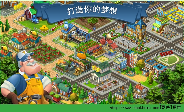 梦想小镇(Township)电脑版v9.4.1