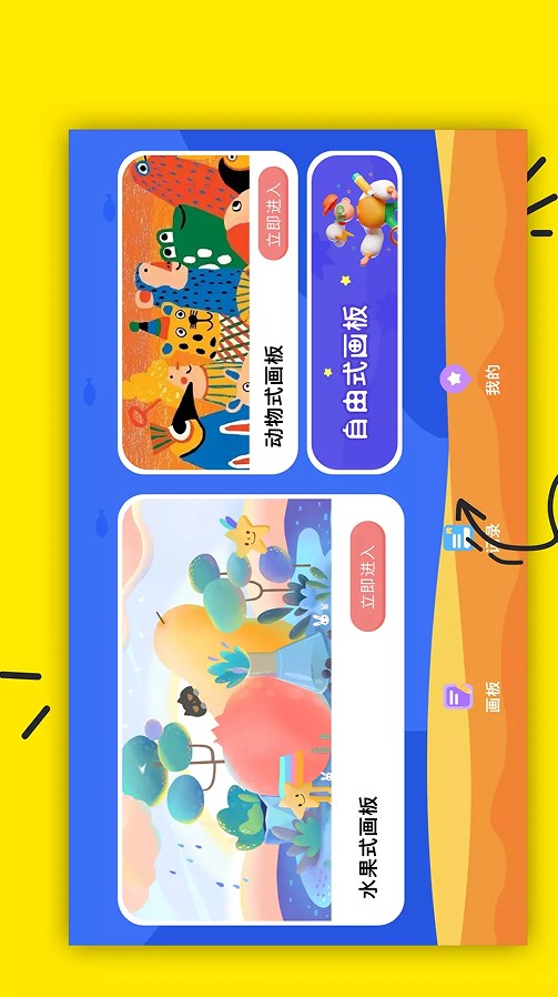 意见Ai绘画绘图软件安卓下载appv1.1