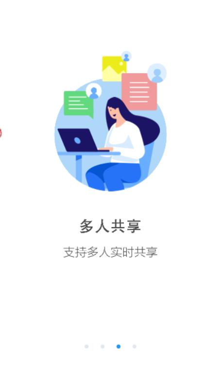 话术王app官方手机版下载v2.13