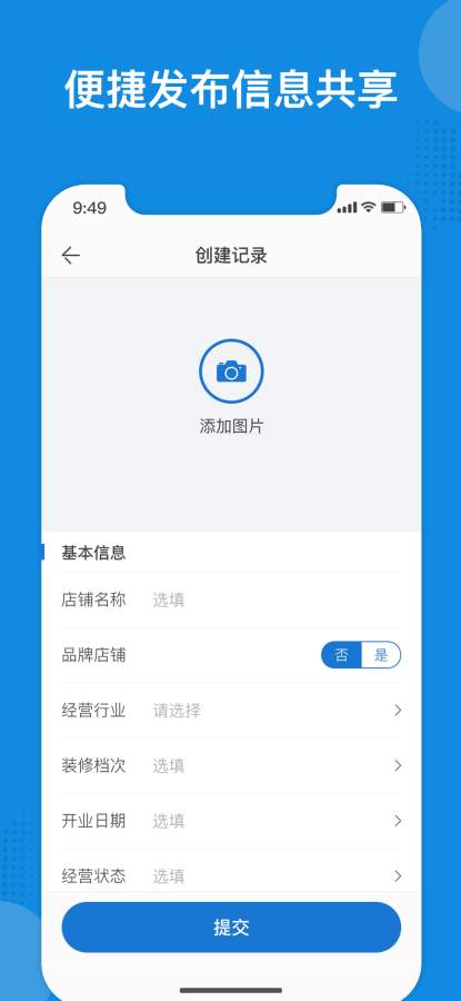 大旺app手机版下载v1.0.2