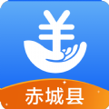 赤城人社缴费app官方下载v1.1.26