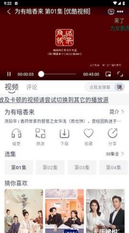 咔咔影视追剧app免费版下载v1.0.1