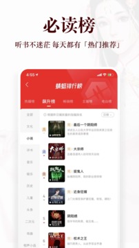 乐多fm收听m蜻蜓fm下载最新版本免费appv10.2.6