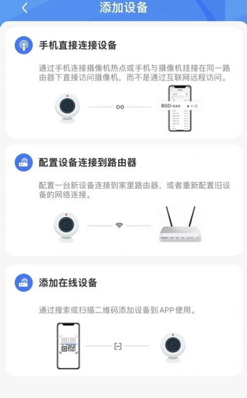 ftycampro摄像头软件app免费下载安装v1.53