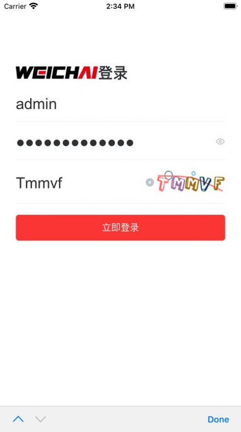 潍柴头条app新闻阅读最新版v1.0