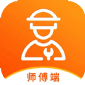 中通快修技师端app官方下载v1.0.0