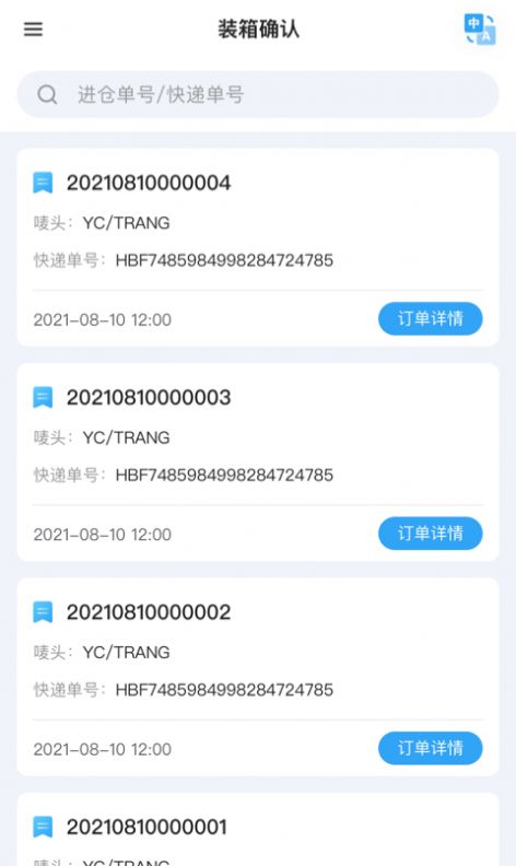 汇百方官方版app下载v1.0.6