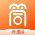 筒筒教师端app软件官方版v1.0.0