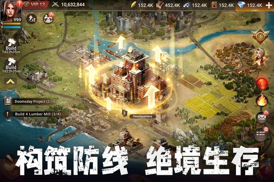 失落黎明游戏安卓版下载v1.2.1