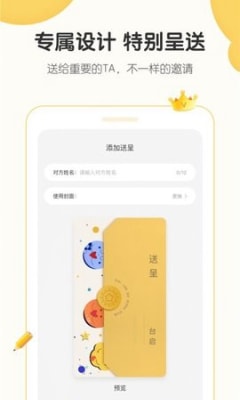 小宝拾光app安卓版下载v1.0