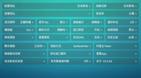 优米影视V3安卓版app下载v3.0.36