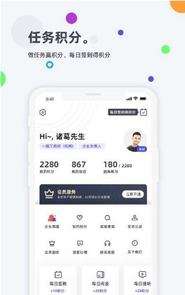 企业培训考试系统苹果版app下载v4.0.5