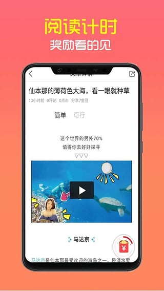 泡泡云趣阅ios苹果版软件app下载v1.0.0