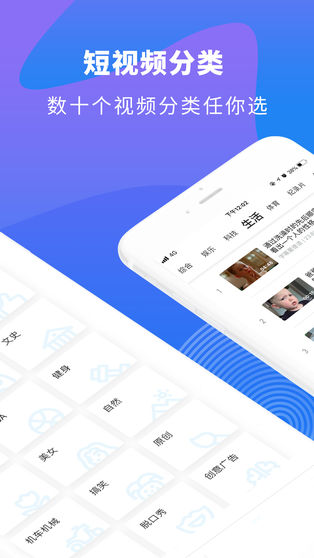 人人视频下载app手机版v5.27.2