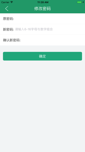 辽宁学考app官方下载v2.7.8