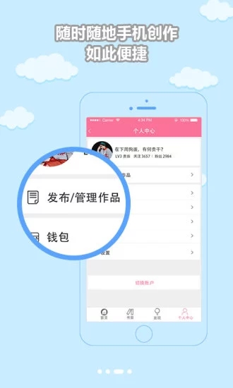 书耽网页安卓版安卓app下载v2.5.6