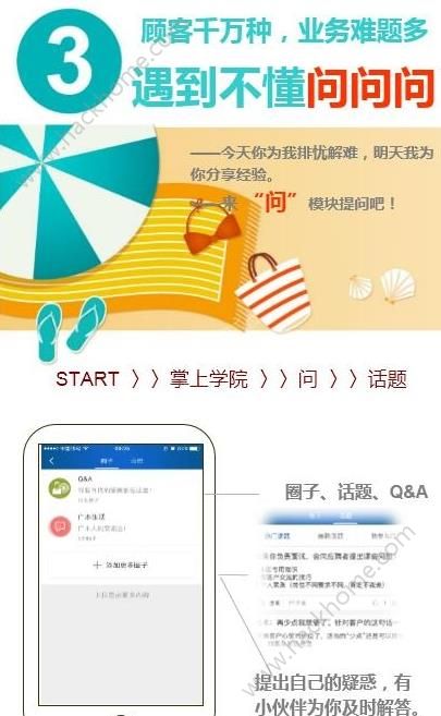 广本e学云端下载软件appv1.2.32