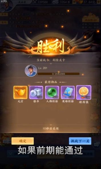 封神军团手游官方版v1.0.18