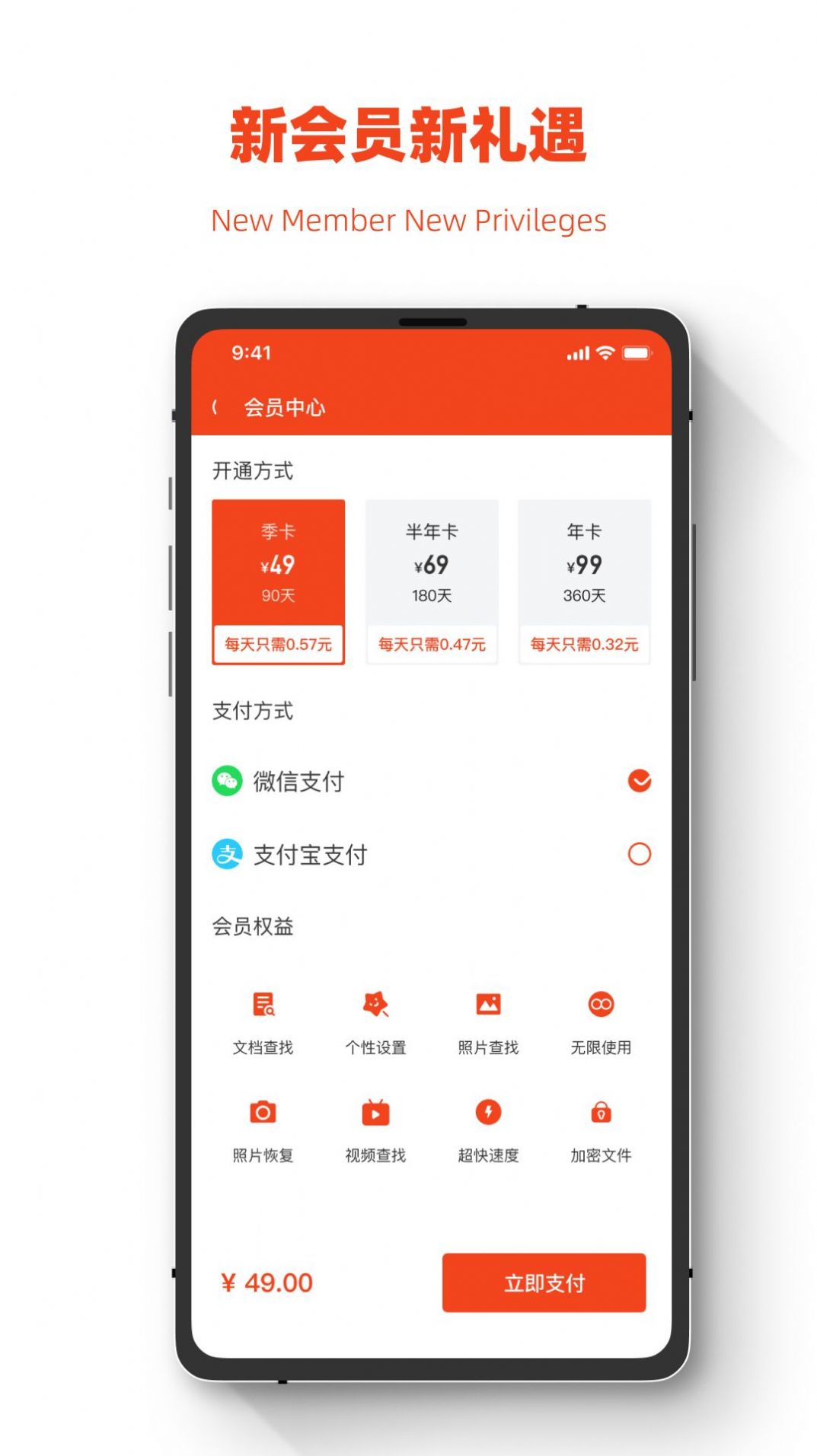 聊天记录恢复助手大师微版app官方版下载v1.0.0