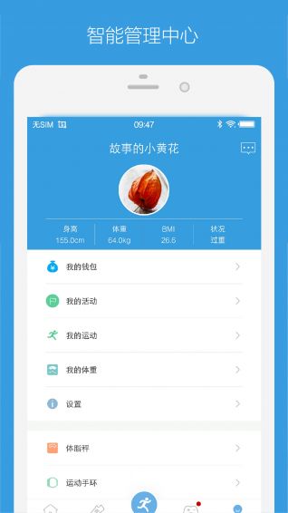 芸动汇官方版手机app软件下载v3.3.6