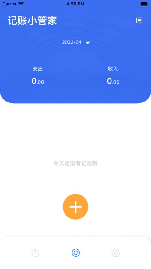 贝贝买房计算app官方下载v1.3