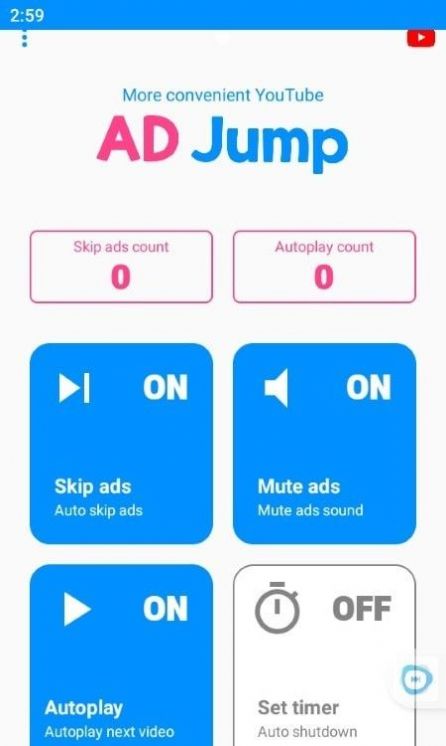 AD Jump广告跳过免费版下载v1.6.1